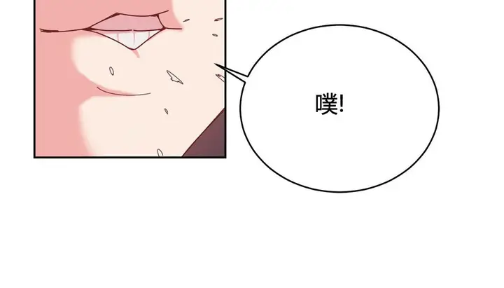 漫画《情趣绳子》第23话第101张图