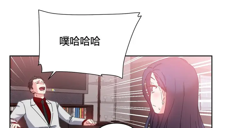 漫画《情趣绳子》第23话第102张图