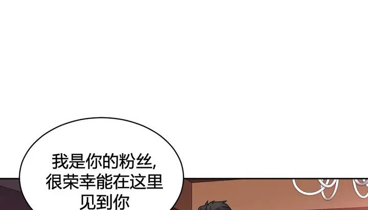 漫画《情趣绳子》第23话第14张图