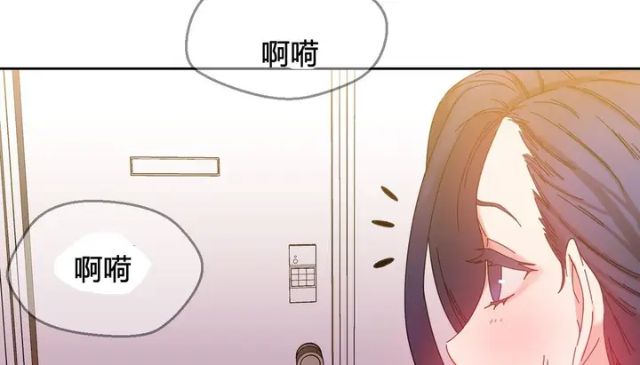 漫画《情趣绳子》第23话第161张图
