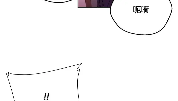 漫画《情趣绳子》第23话第164张图