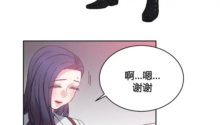 漫画《情趣绳子》第23话第17张图