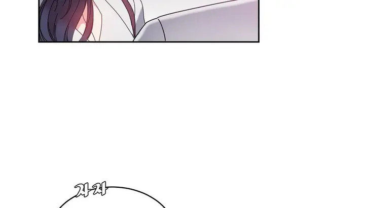 漫画《情趣绳子》第23话第18张图