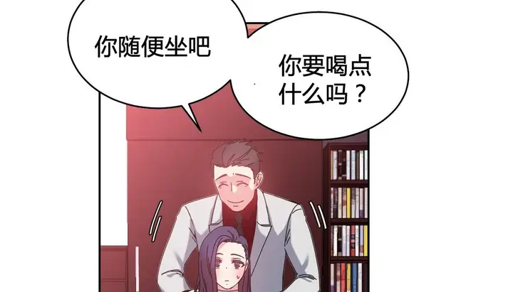 漫画《情趣绳子》第23话第19张图