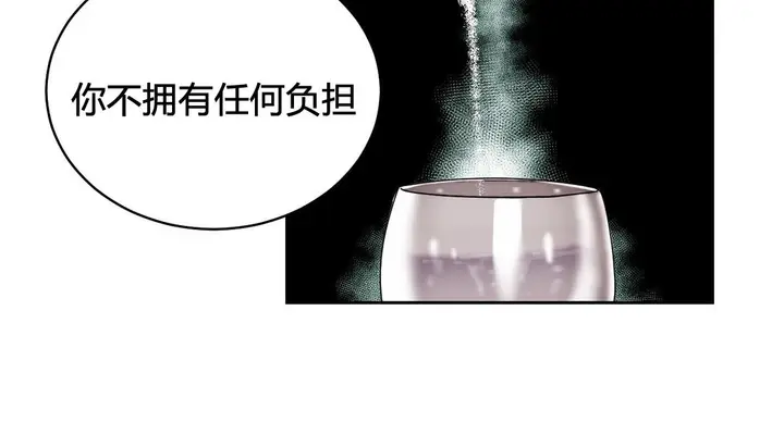漫画《情趣绳子》第23话第34张图