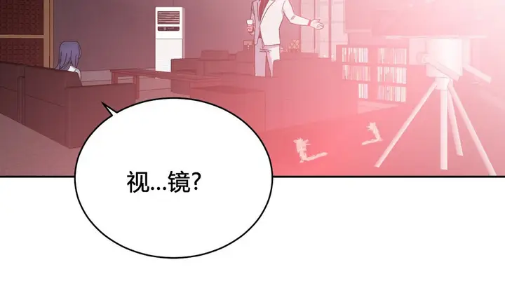 漫画《情趣绳子》第23话第39张图