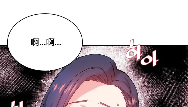 漫画《情趣绳子》第23话第89张图