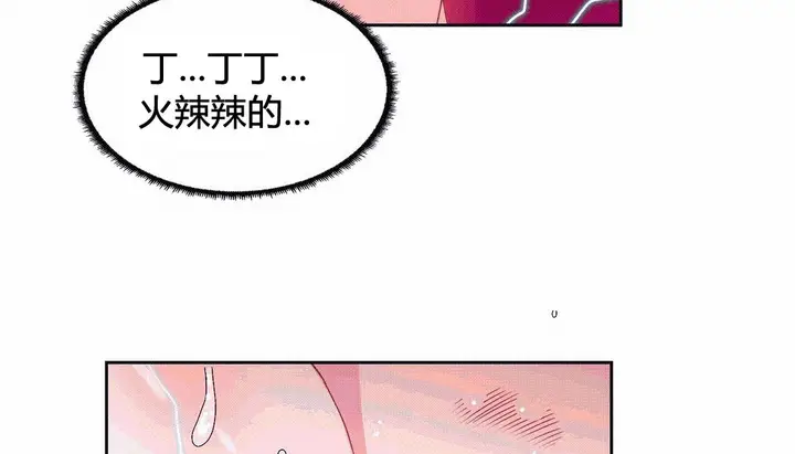 漫画《情趣绳子》第25话第157张图