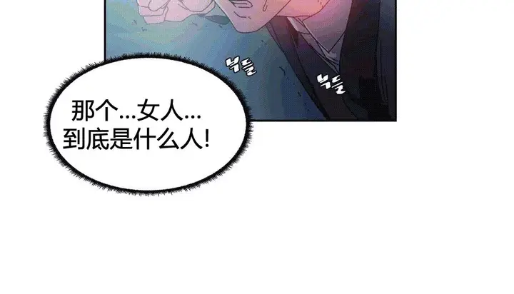 漫画《情趣绳子》第25话第190张图