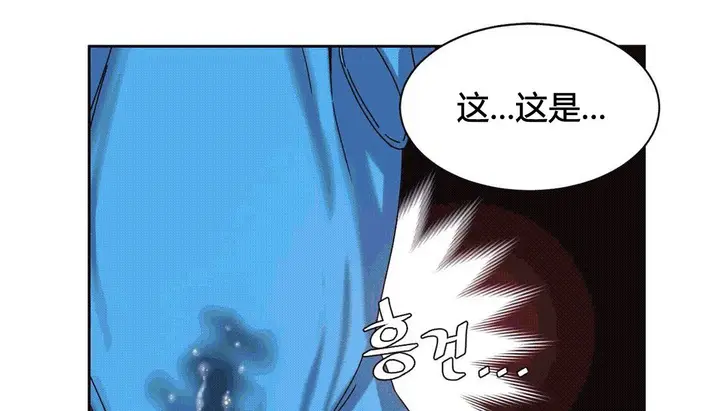 漫画《情趣绳子》第25话第207张图