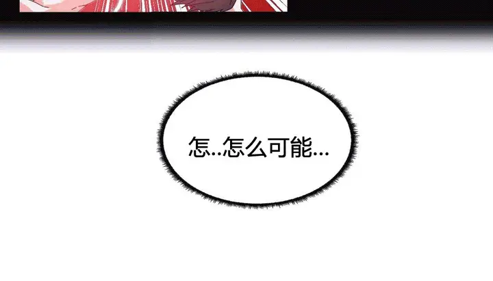 漫画《情趣绳子》第25话第212张图