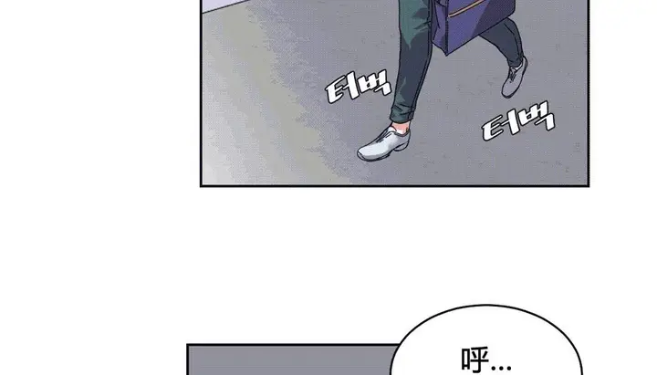漫画《情趣绳子》第25话第219张图