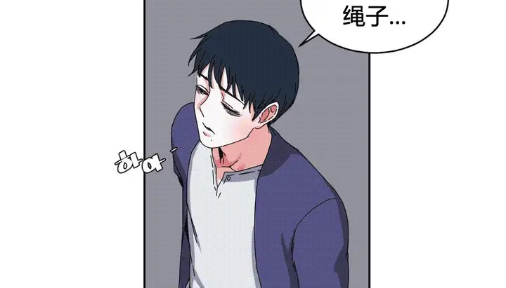 漫画《情趣绳子》第25话第220张图