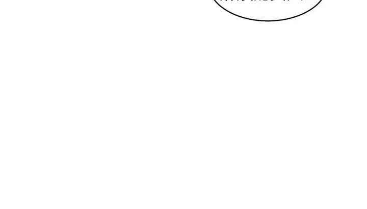 漫画《情趣绳子》第25话第32张图