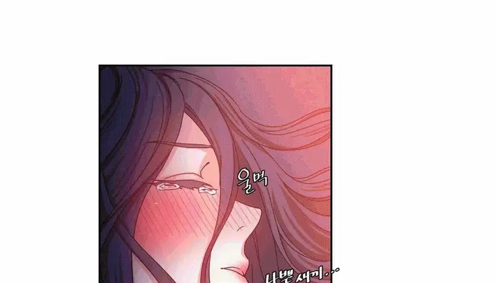 漫画《情趣绳子》第25话第46张图