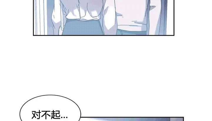漫画《情趣绳子》第25话第5张图