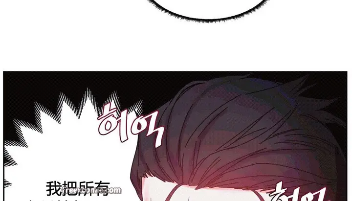 漫画《情趣绳子》第25话第75张图
