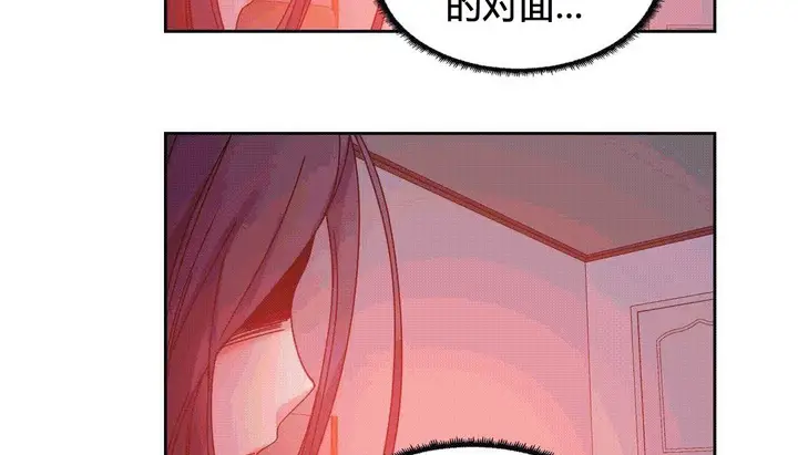 漫画《情趣绳子》第25话第95张图