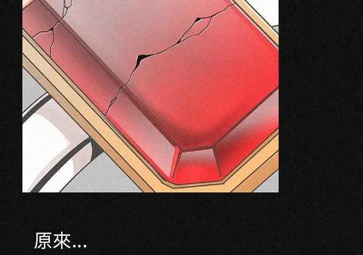 漫画《肉体》第1话第103张图