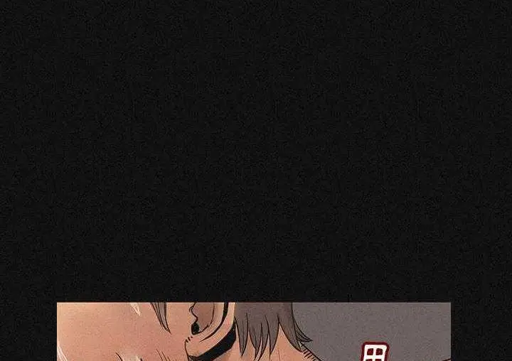 漫画《肉体》第1话第114张图