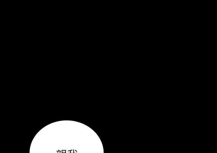 漫画《肉体》第1话第126张图
