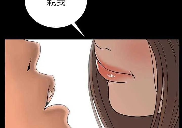 漫画《肉体》第1话第127张图