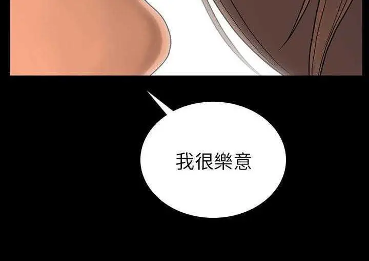 漫画《肉体》第1话第128张图