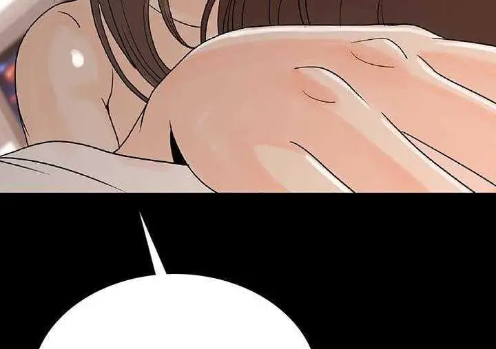 漫画《肉体》第1话第133张图