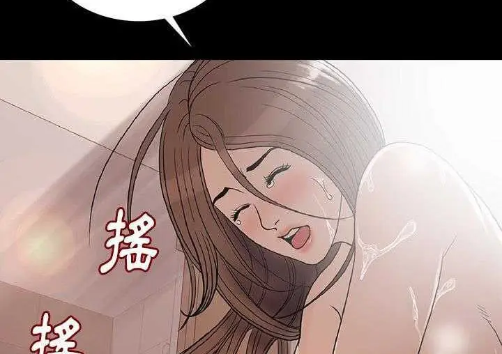 漫画《肉体》第1话第142张图