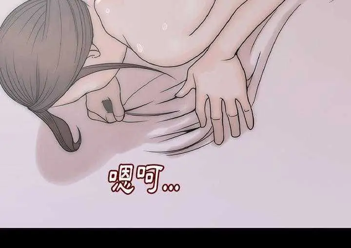 漫画《肉体》第1话第162张图