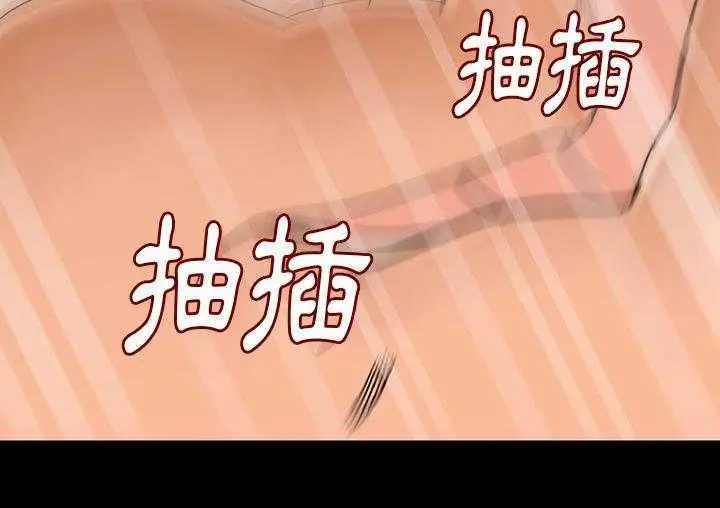 漫画《肉体》第1话第171张图