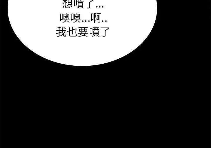 漫画《肉体》第1话第180张图
