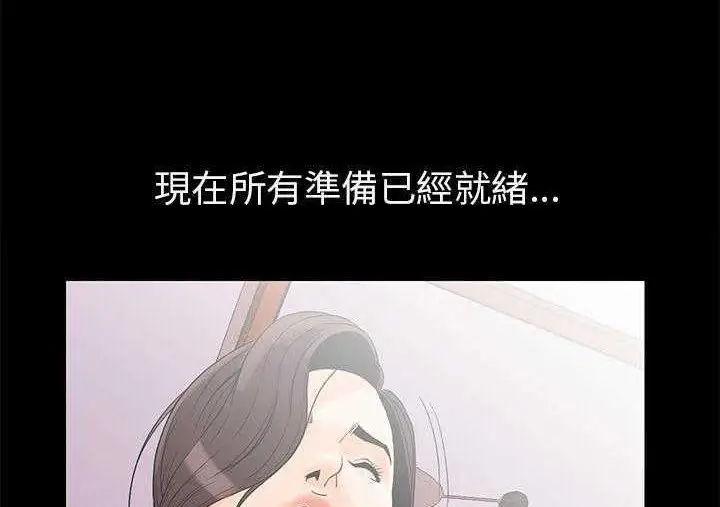 漫画《肉体》第1话第181张图