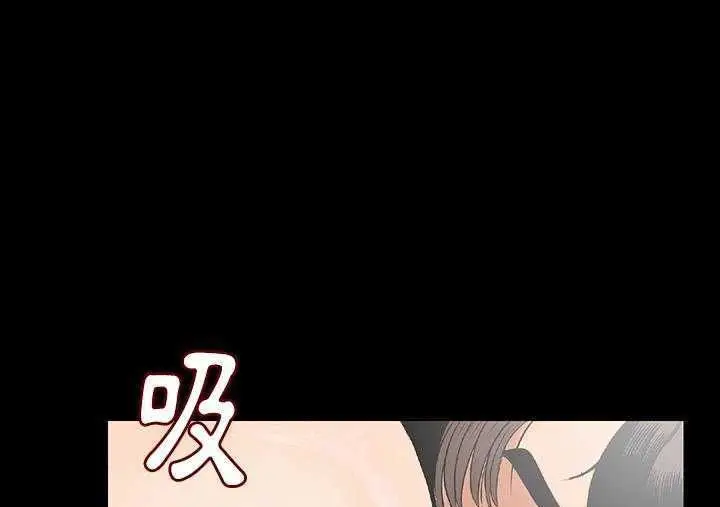 漫画《肉体》第1话第19张图