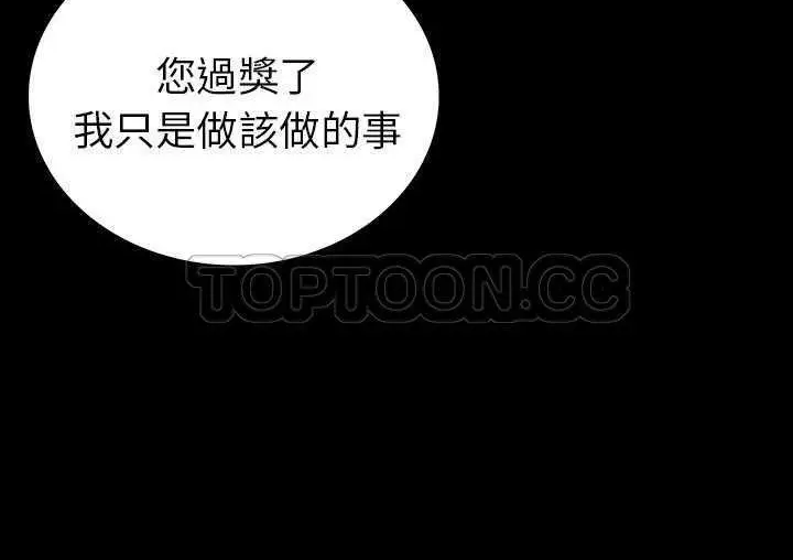 漫画《肉体》第1话第200张图