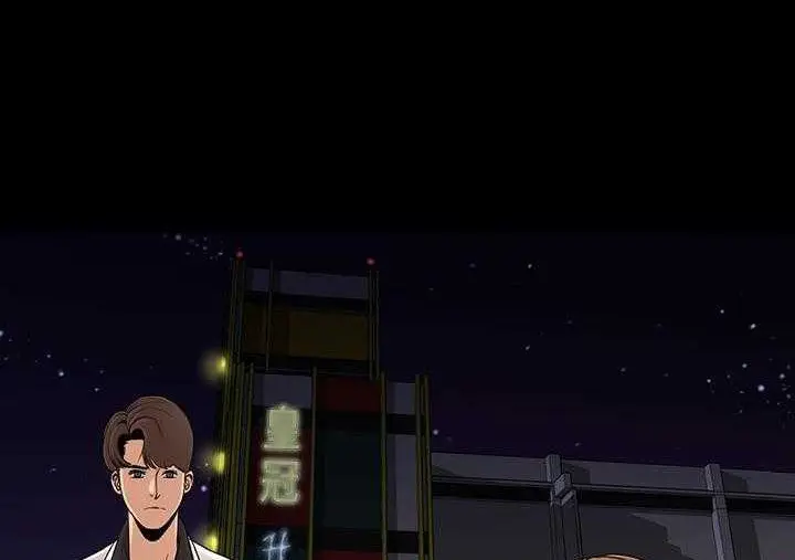 漫画《肉体》第1话第216张图