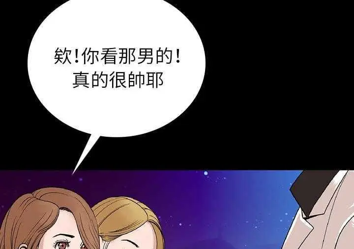 漫画《肉体》第1话第220张图