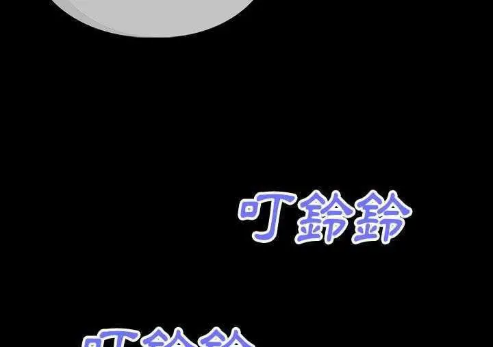 漫画《肉体》第1话第229张图