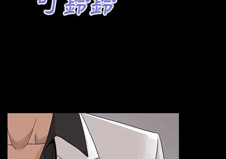 漫画《肉体》第1话第230张图