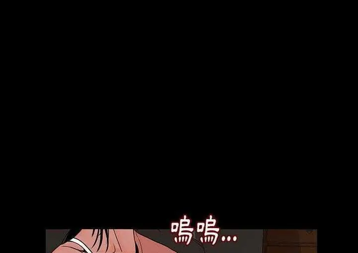 漫画《肉体》第1话第276张图