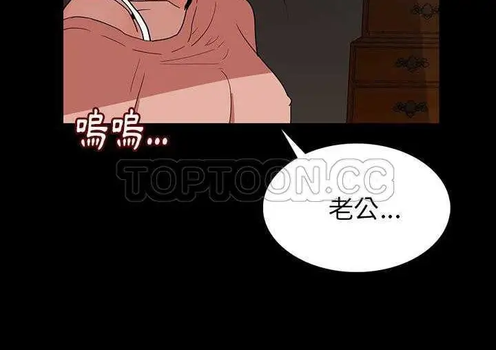 漫画《肉体》第1话第277张图
