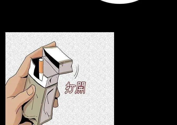 漫画《肉体》第1话第288张图