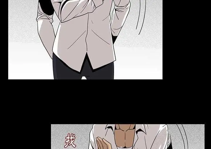 漫画《肉体》第1话第292张图