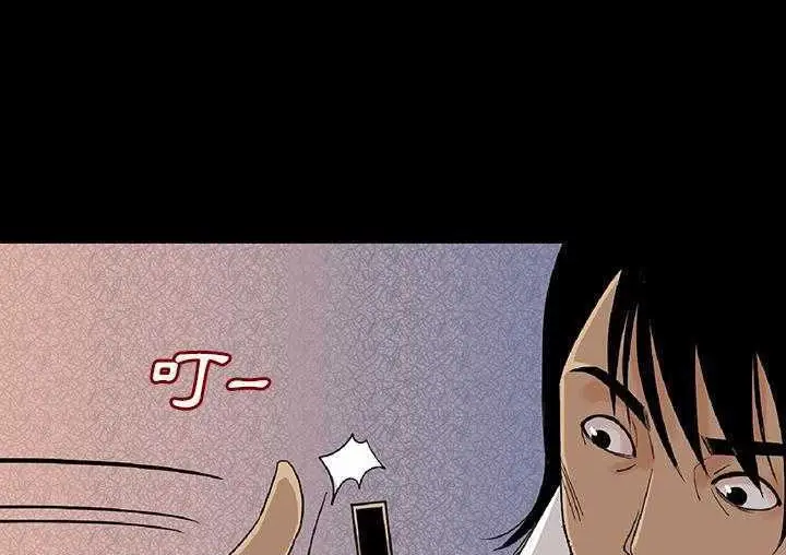 漫画《肉体》第1话第296张图