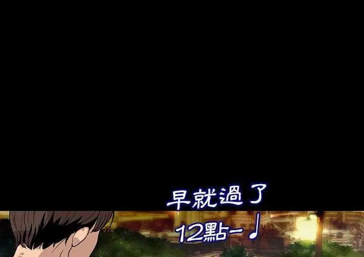 漫画《肉体》第1话第316张图