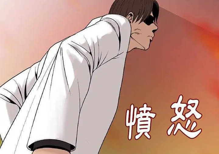 漫画《肉体》第1话第331张图