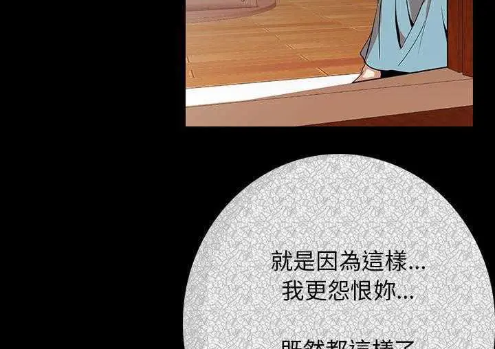 漫画《肉体》第1话第346张图