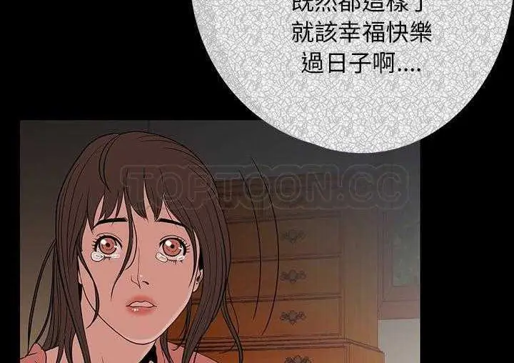 漫画《肉体》第1话第347张图