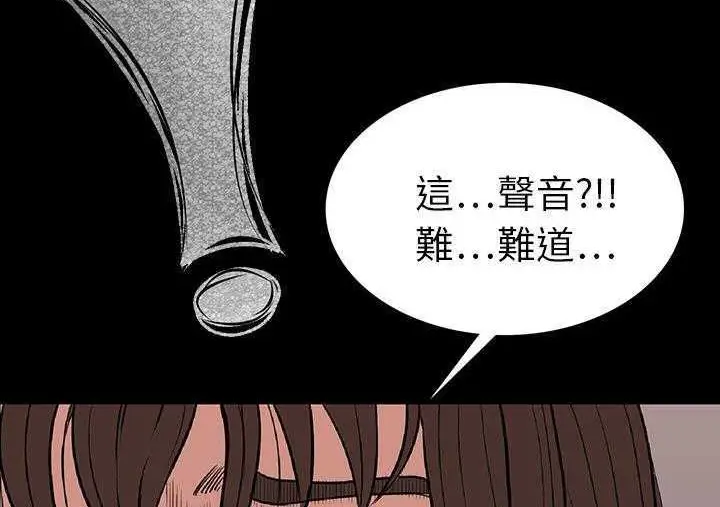 漫画《肉体》第1话第350张图