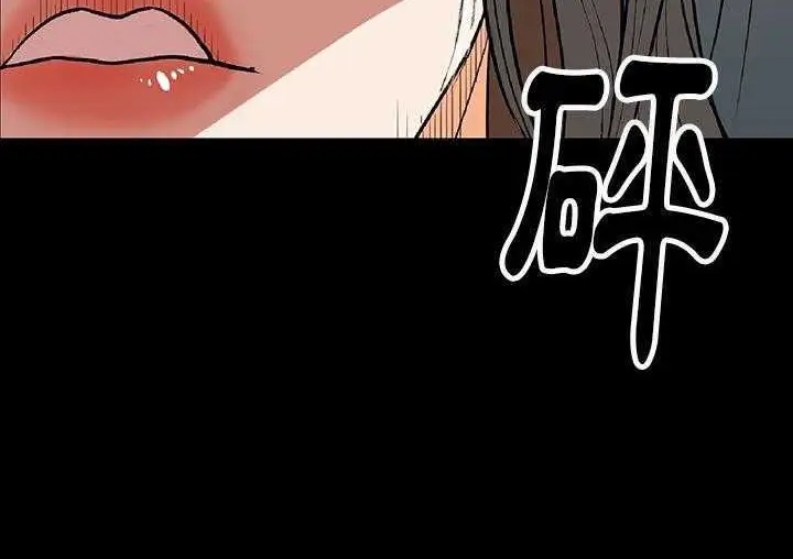 漫画《肉体》第1话第352张图